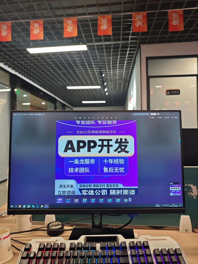 东方市网站建设：打开市场新视窗
