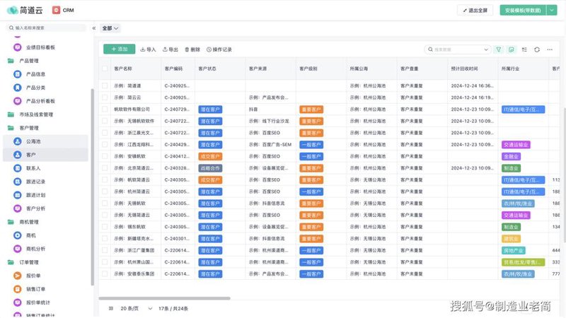 东方市网站建设：构筑信息时代的新桥梁