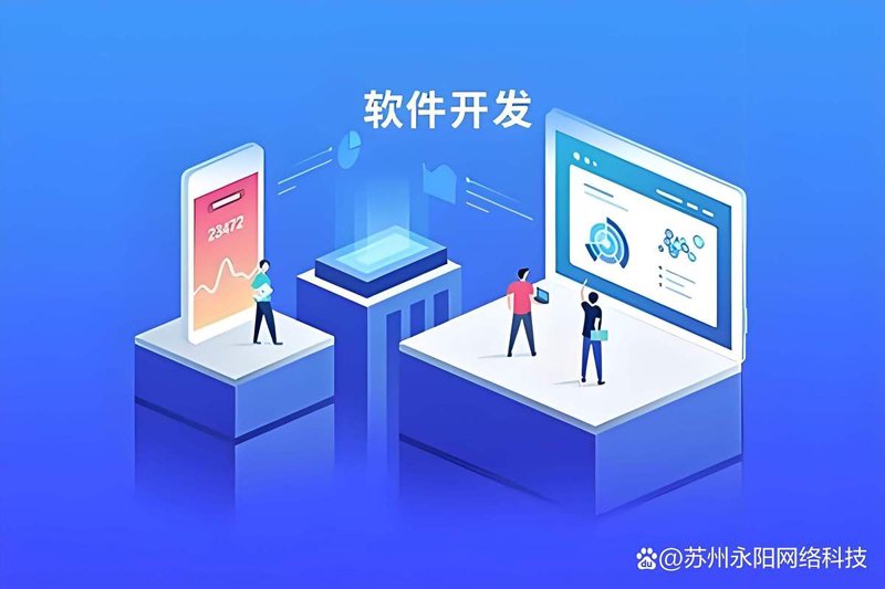 进销存系统：企业管理的新工具