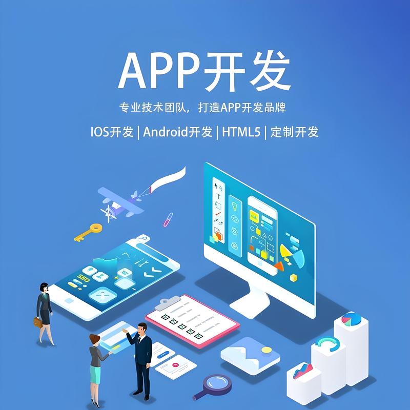 企业官网制作：打造企业的数字名片