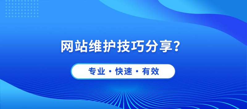 微信小程序开发：新时代下的创新选择