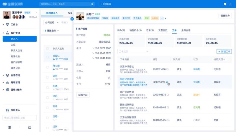 东方市网站建设：现代商务的新篇章