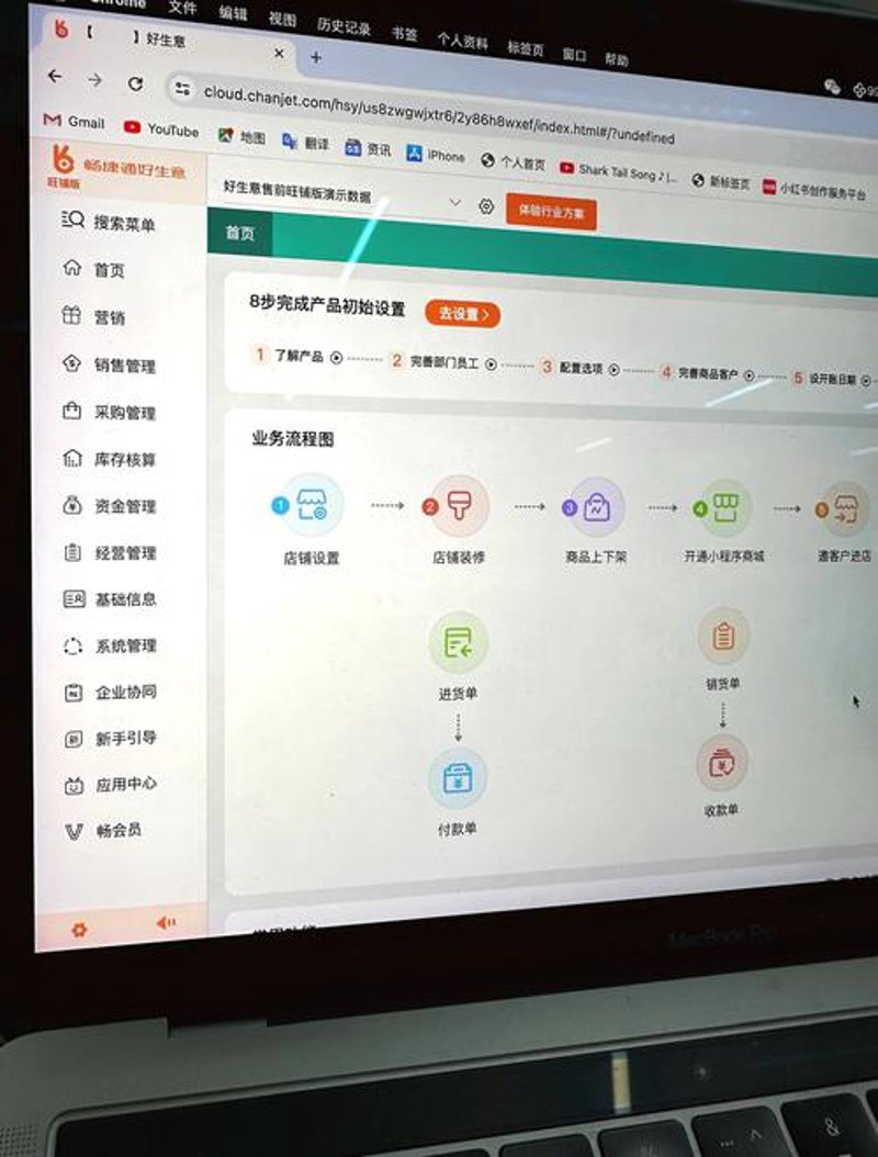 东方市网站建设：构筑信息时代的新桥梁